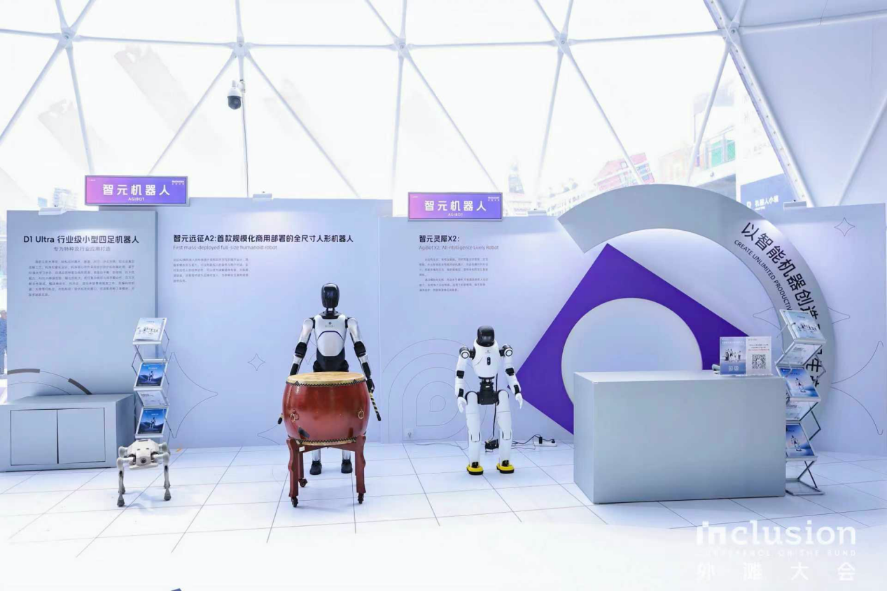 熊猫体育机器人亮相外滩大会：从打鼓到后空翻，具身智能迎来“高光时刻”