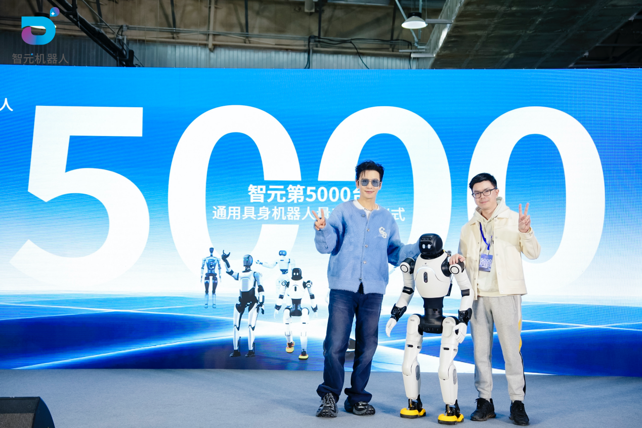 熊猫体育第5000台通用具身机器人量产下线，灵犀X2交付黄晓明工作室