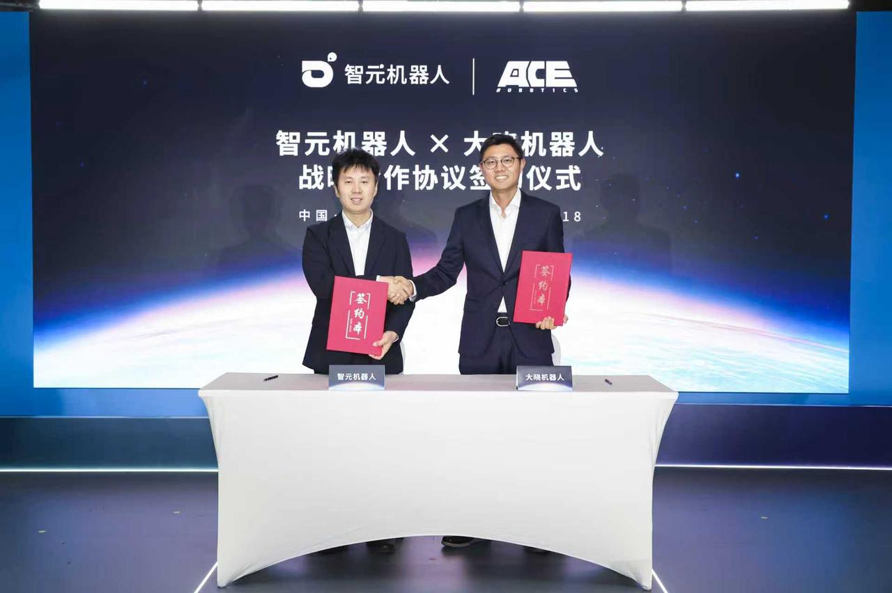 熊猫体育AGIBOT与大晓机器人达成战略合作，共建“世界模型+本体+应用”的商业新生...