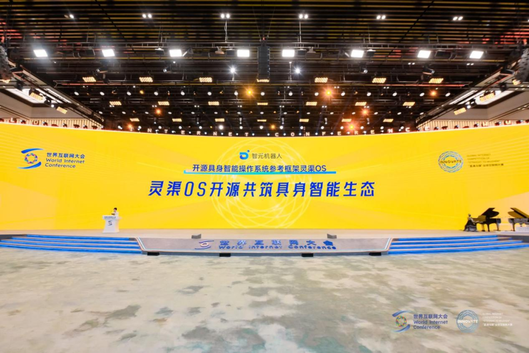 熊猫体育“灵渠OS”荣获2025“直通乌镇”全球互联网大赛特等奖